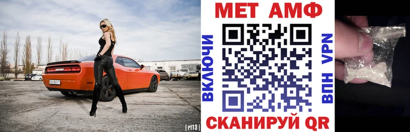 Amphetamine Premium  Полярный 