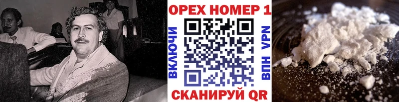 где продают   Полярный  КОКАИН Эквадор 