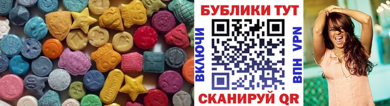 hydra зеркало  Полярный  Ecstasy XTC 