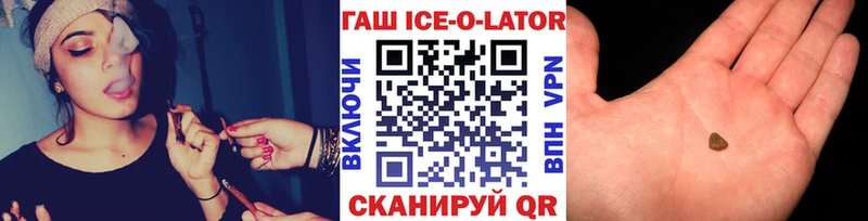 ГАШИШ хэш  Полярный 