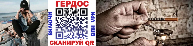 купить наркоту  Полярный  Героин афганец 