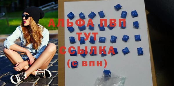 мефедрон Абаза