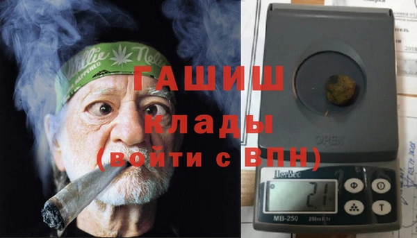 мефедрон Абаза
