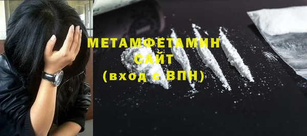 мефедрон Абаза