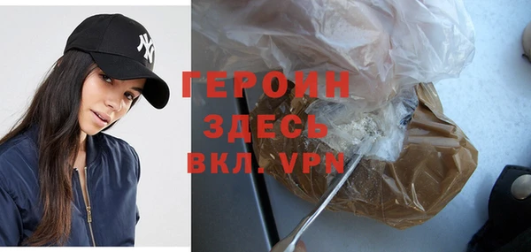 мефедрон Абаза