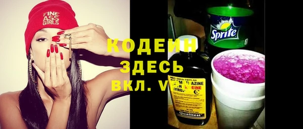 мефедрон Абаза