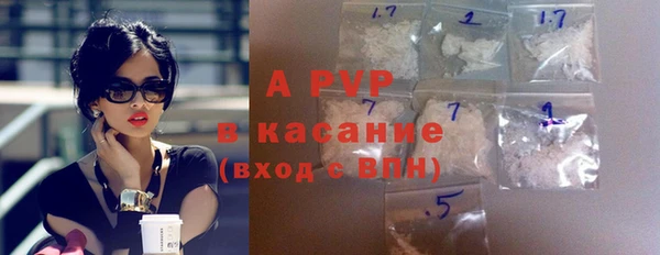герыч Абдулино