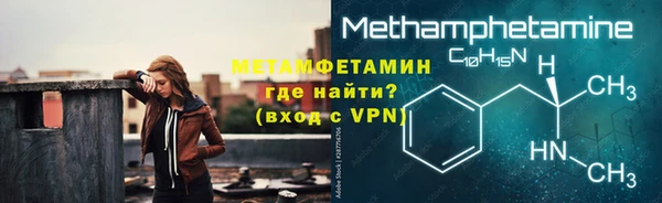 мефедрон Абаза