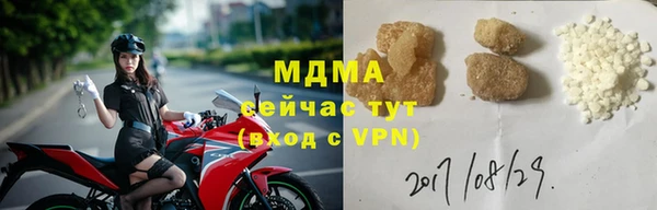 мефедрон Абаза