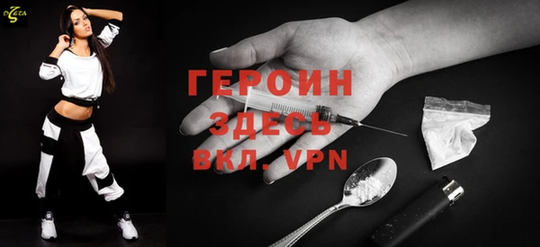 мефедрон Абаза
