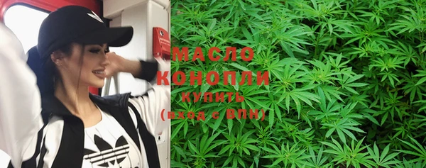 мефедрон Абаза