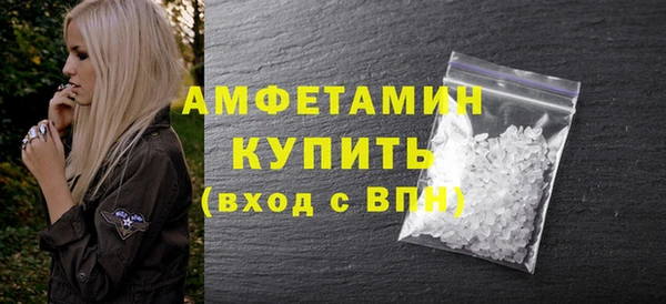 мефедрон Абаза