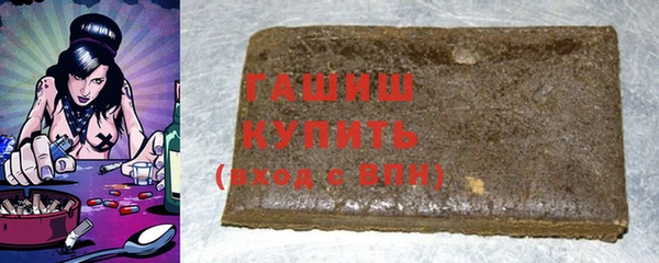 мефедрон Абаза