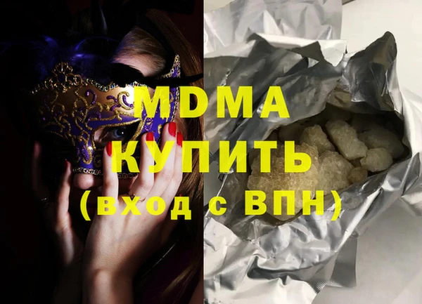 каннабис Абинск