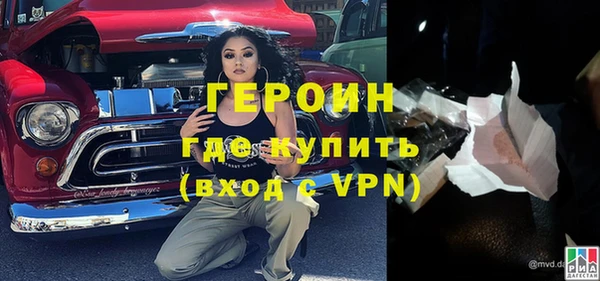 мефедрон Абаза