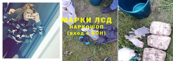 герыч Абдулино