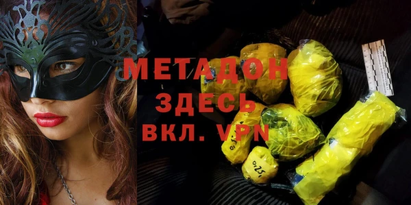 герыч Абдулино