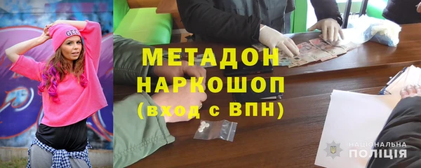 герыч Абдулино