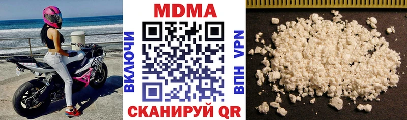 MDMA Molly  Полярный 