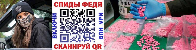МЕТАМФЕТАМИН винт  blacksprut как зайти  Полярный  как найти закладки 