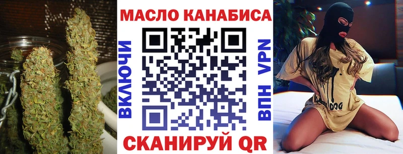 Дистиллят ТГК концентрат  наркотики  kraken маркетплейс  Полярный 