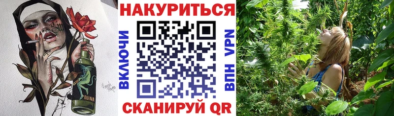 omg ссылки  Полярный  Канабис SATIVA & INDICA 